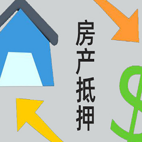 牟定助贷公司正规的有哪些新渝启服