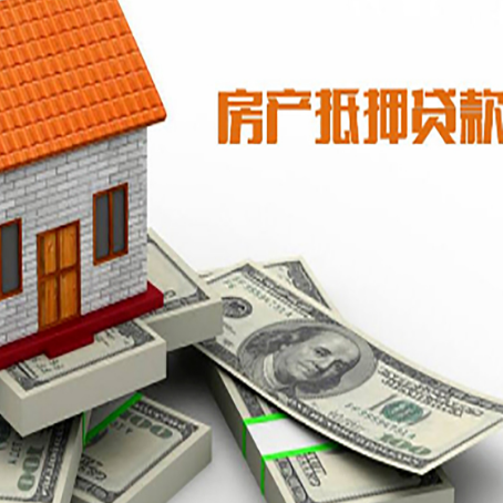 牟定按揭房抵押贷款逾期怎么办?