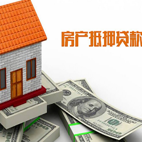 牟定房屋抵押贷款有逾期记录如何办理？