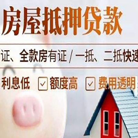牟定企业贷款需要满足银行的什么条件?