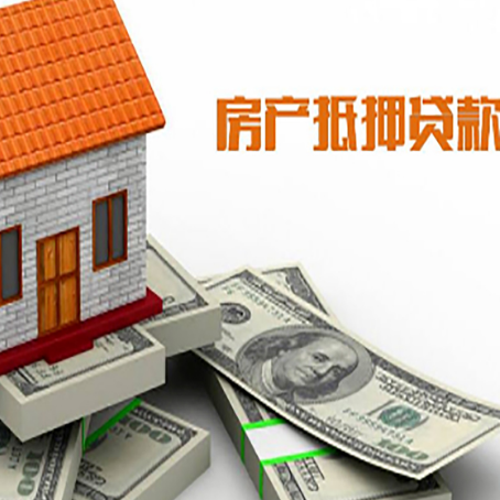 牟定贷款利率哪家银行比较低?