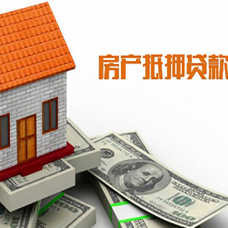 牟定贷款中介公司新渝启服办理条件