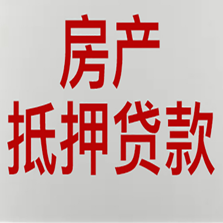 牟定贷款中介公司怎么样新渝启服